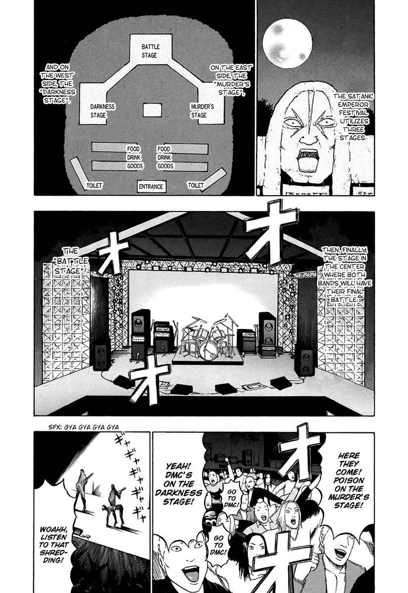 Detroit Metal City Chapter 33 - Page 3