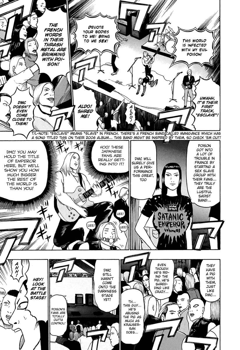 Detroit Metal City Chapter 33 - Page 5