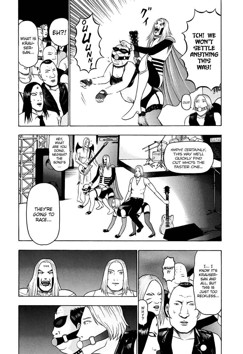 Detroit Metal City Chapter 33 - Page 8