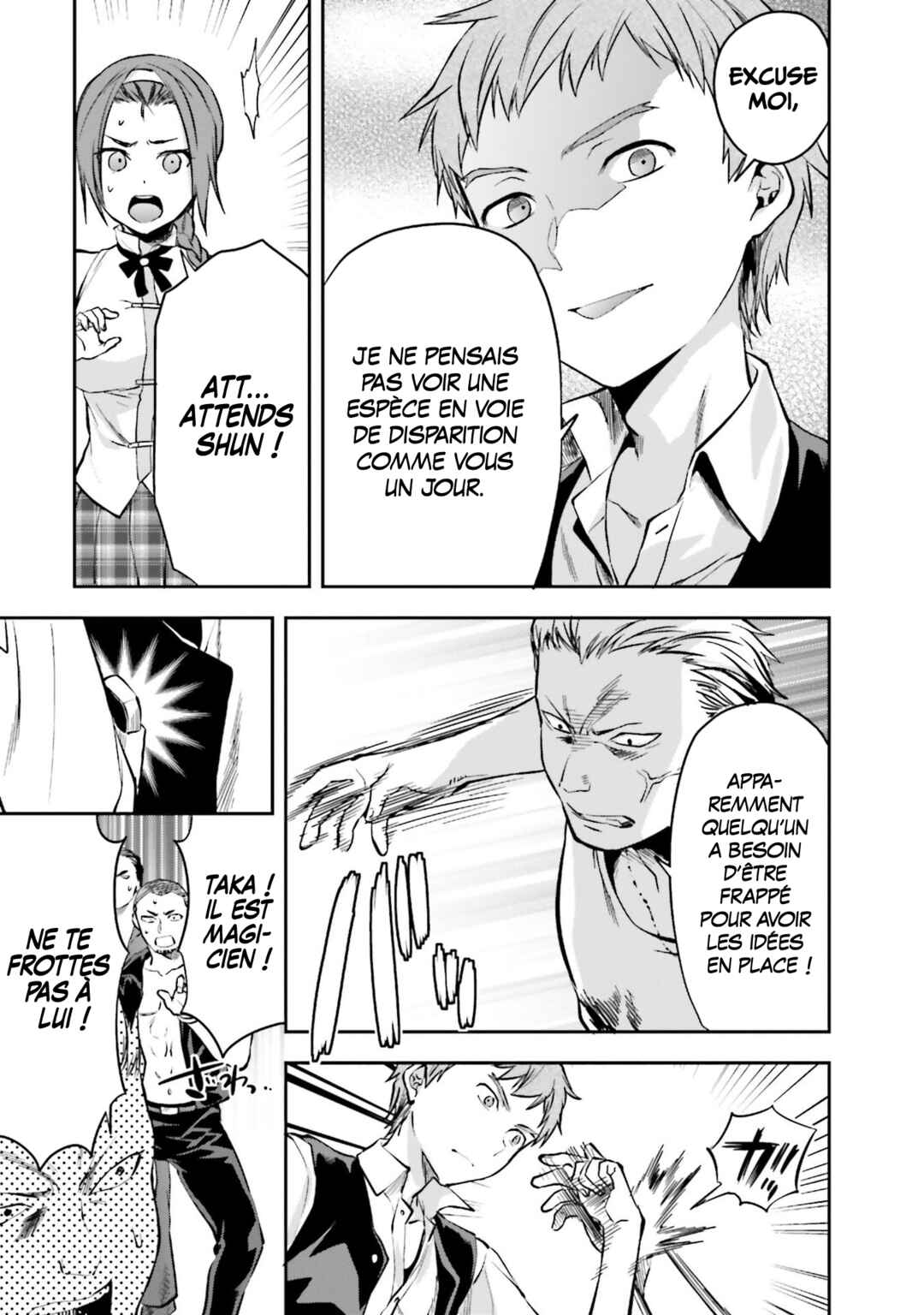 Mahouka Koukou no Rettousei - Natsuyasumi-hen Chapter 4 - Page 13