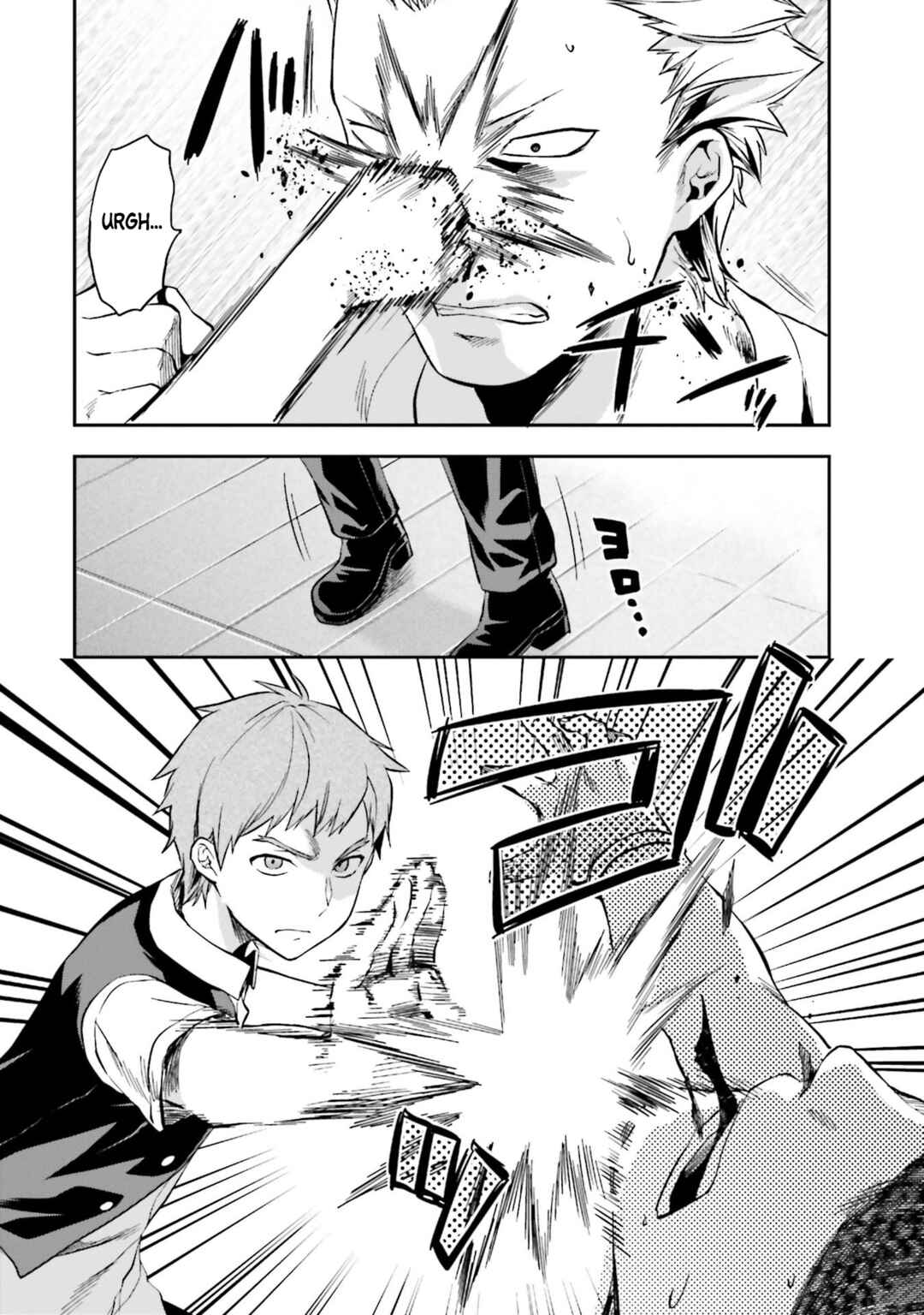 Mahouka Koukou no Rettousei - Natsuyasumi-hen Chapter 4 - Page 17