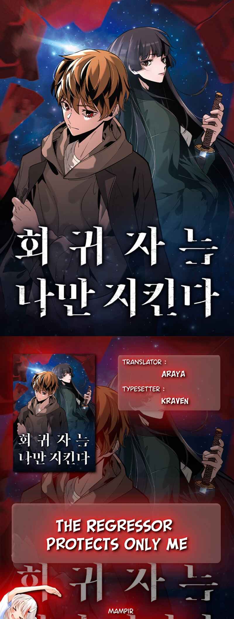 Hoegwijaneun Na man Jikinda Chapter 27 - Page 1