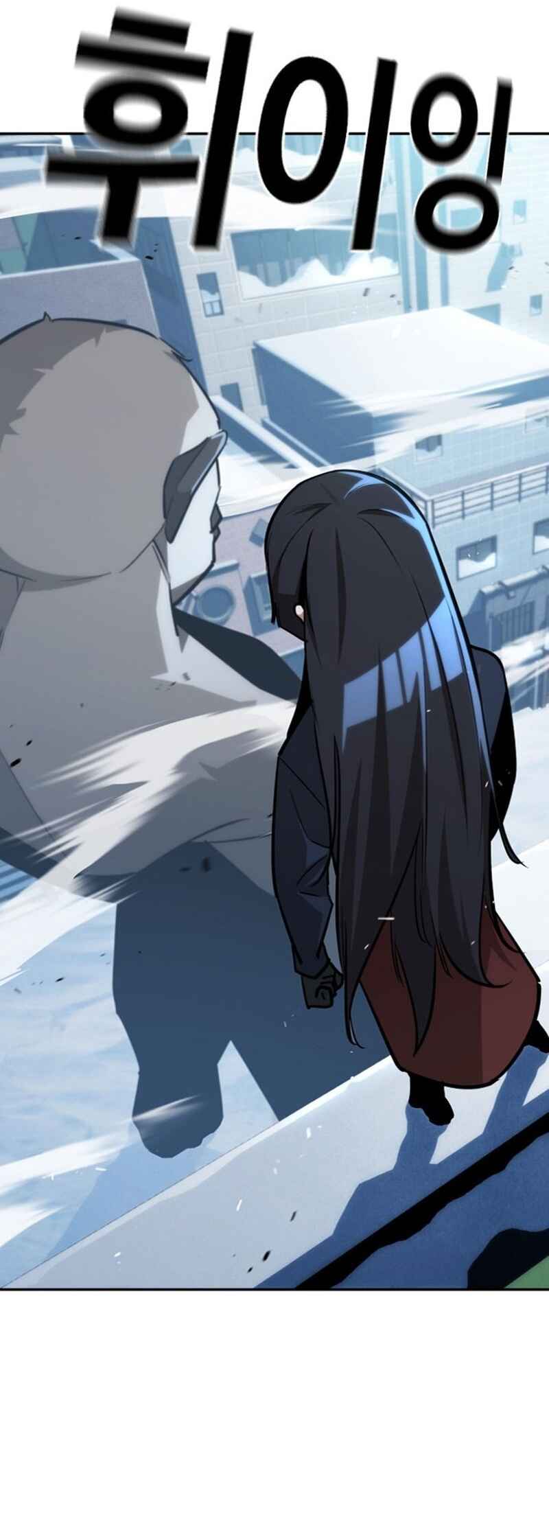 Hoegwijaneun Na man Jikinda Chapter 27 - Page 17