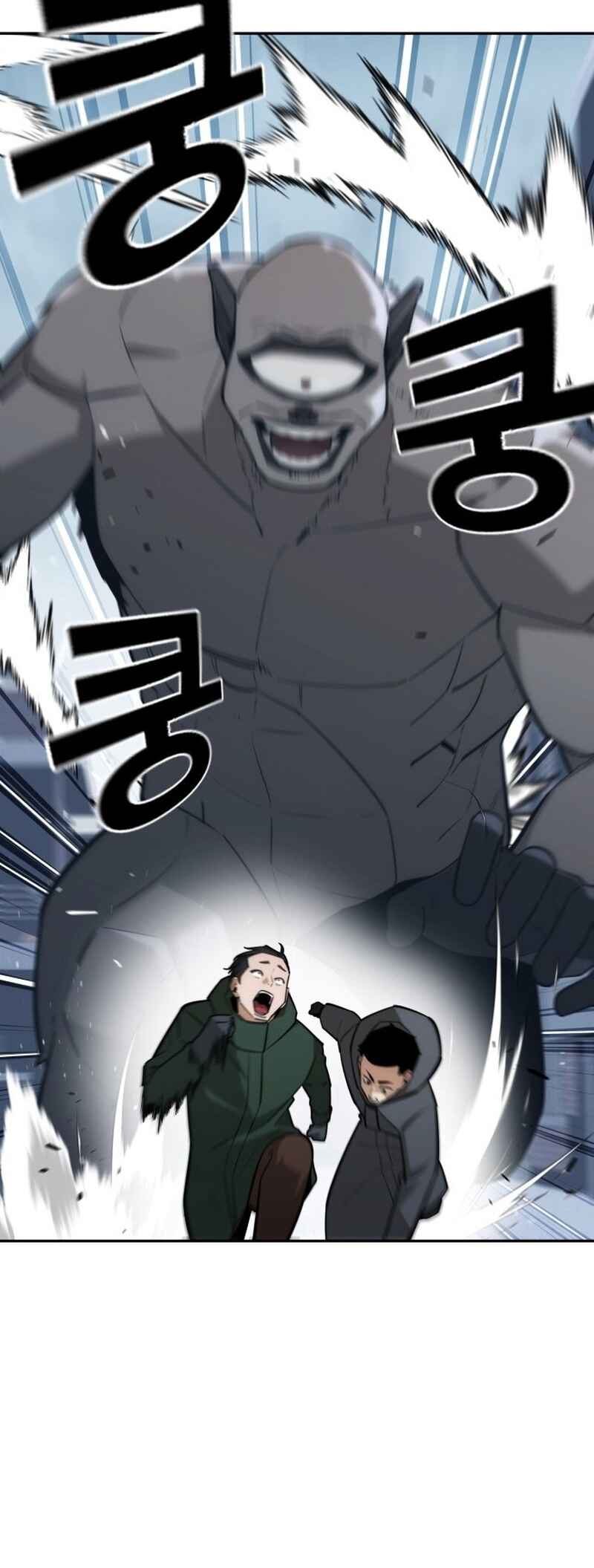 Hoegwijaneun Na man Jikinda Chapter 27 - Page 8