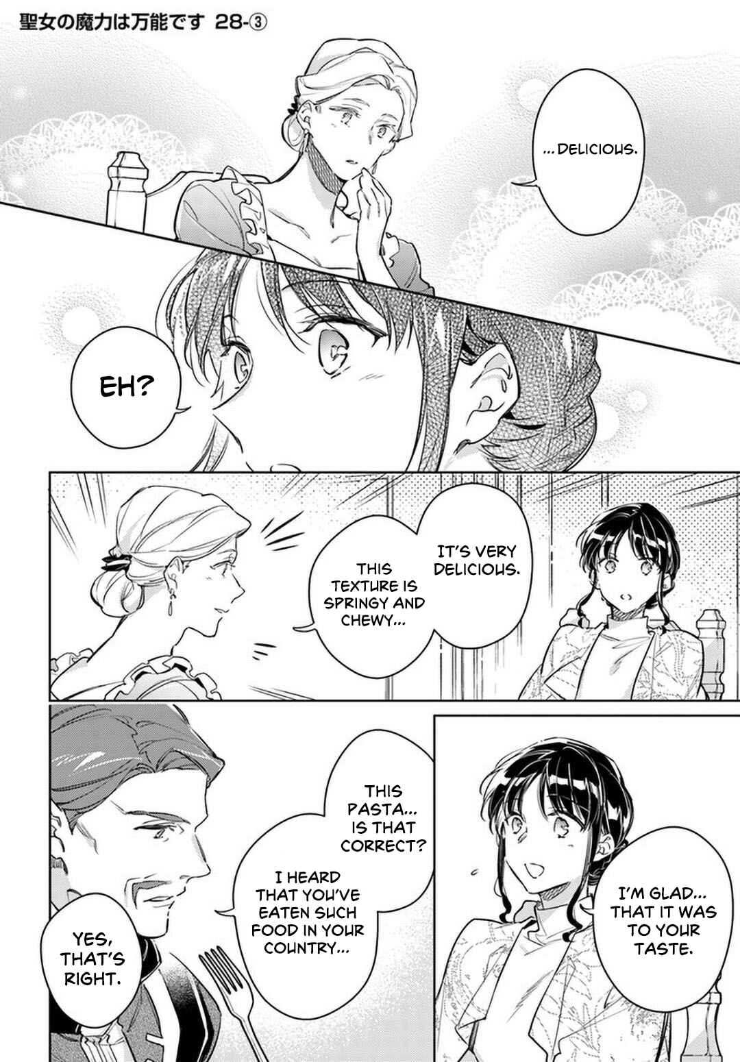 Seijo no Maryoku wa Bannou desu Chapter 28 - Page 14