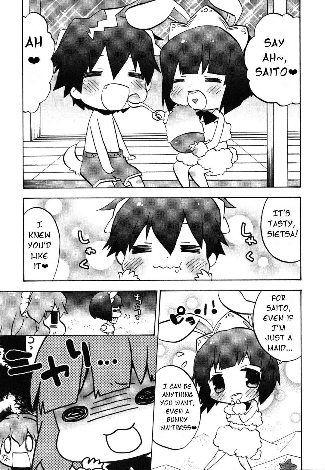 Zero no Chukaima - Yo–chien Nano! Chapter 22 - Page 4