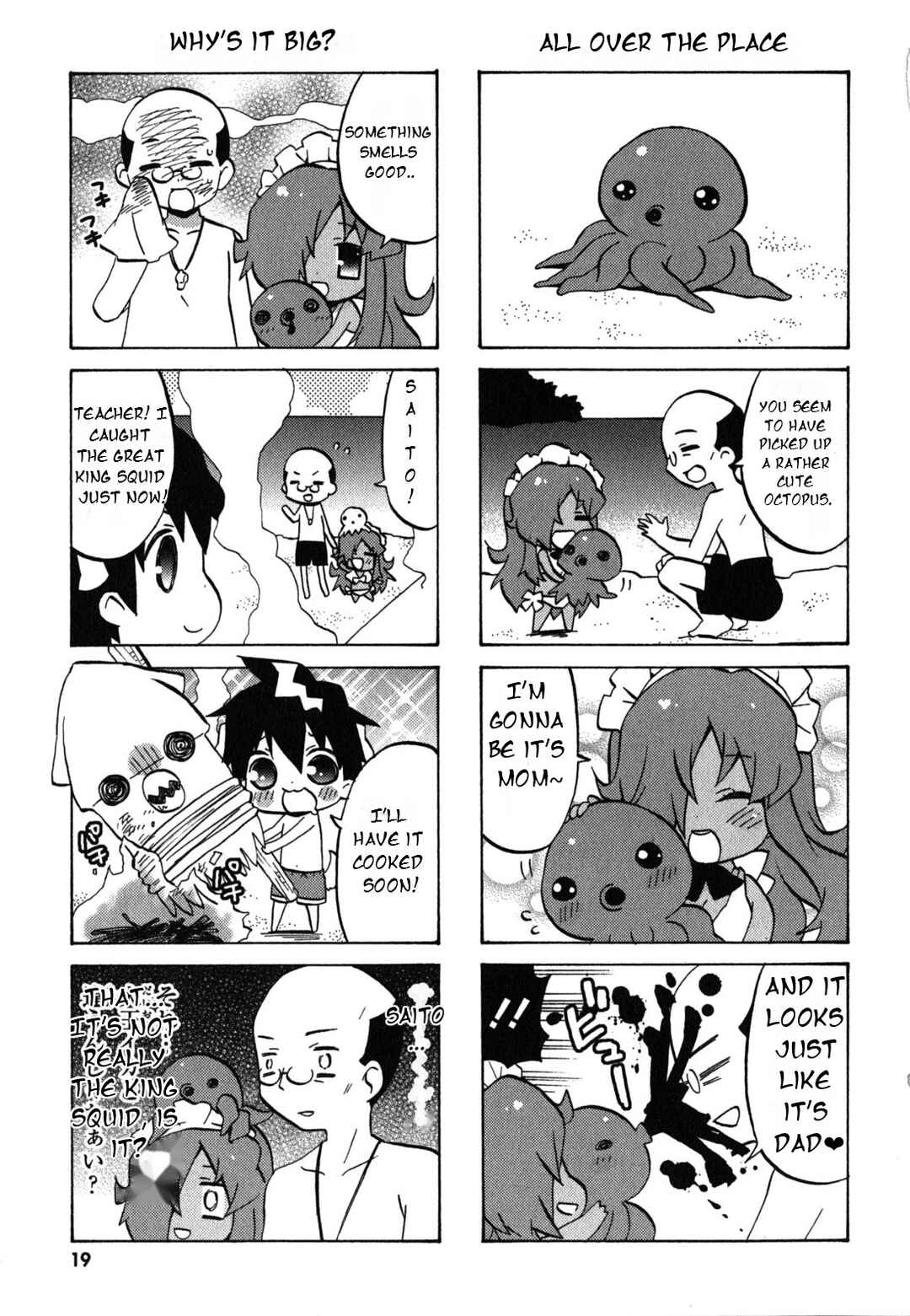 Zero no Chukaima - Yo–chien Nano! Chapter 22 - Page 8