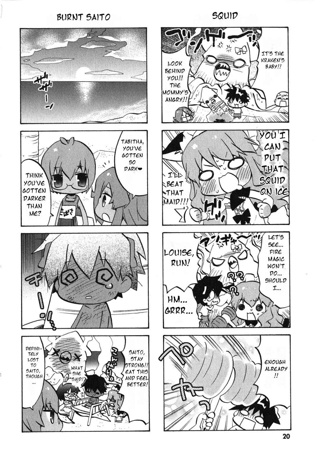 Zero no Chukaima - Yo–chien Nano! Chapter 22 - Page 9