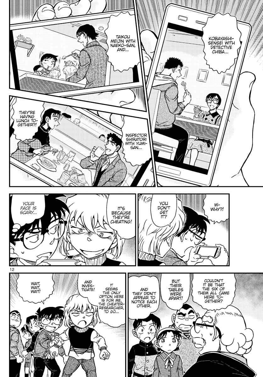 Detective Conan Chapter 1091 - Page 12
