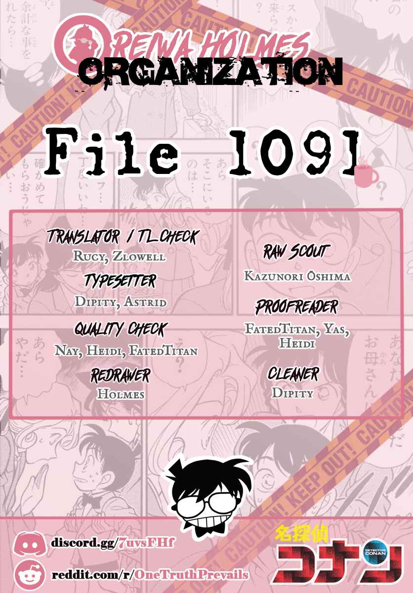 Detective Conan Chapter 1091 - Page 17