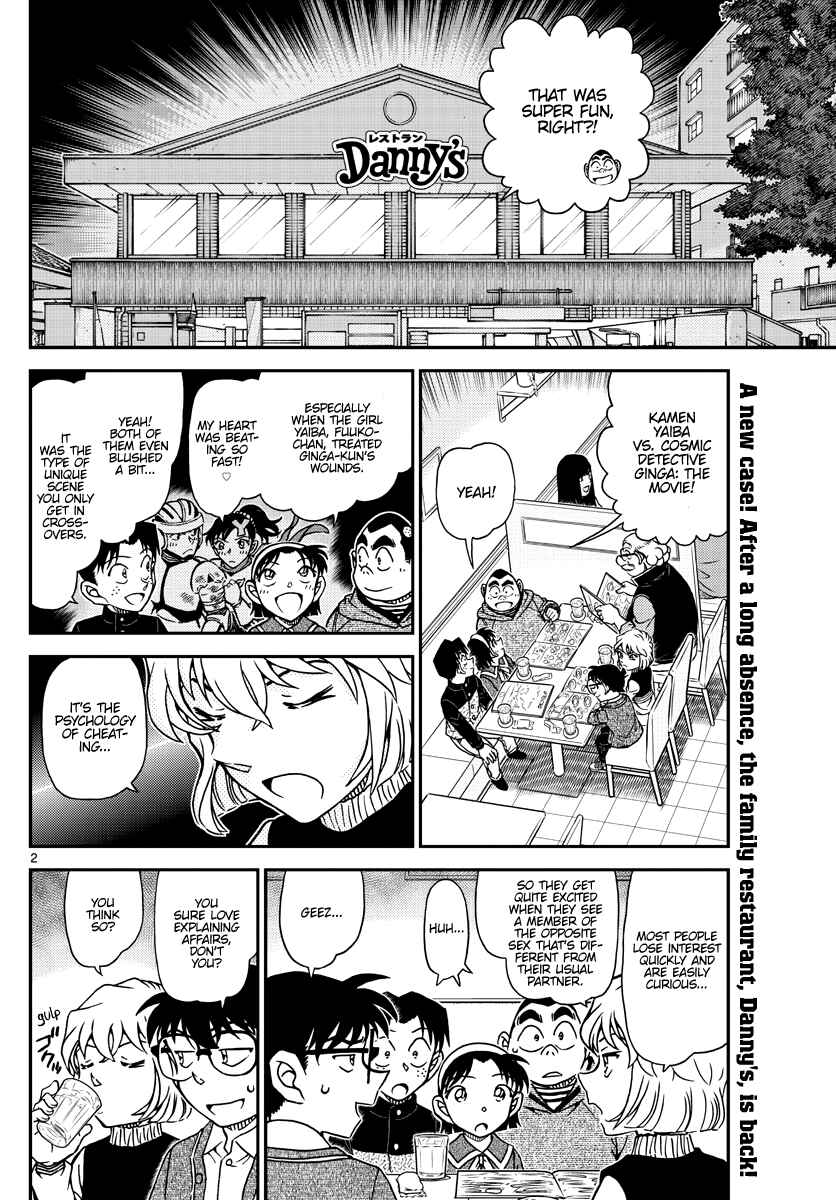 Detective Conan Chapter 1091 - Page 2
