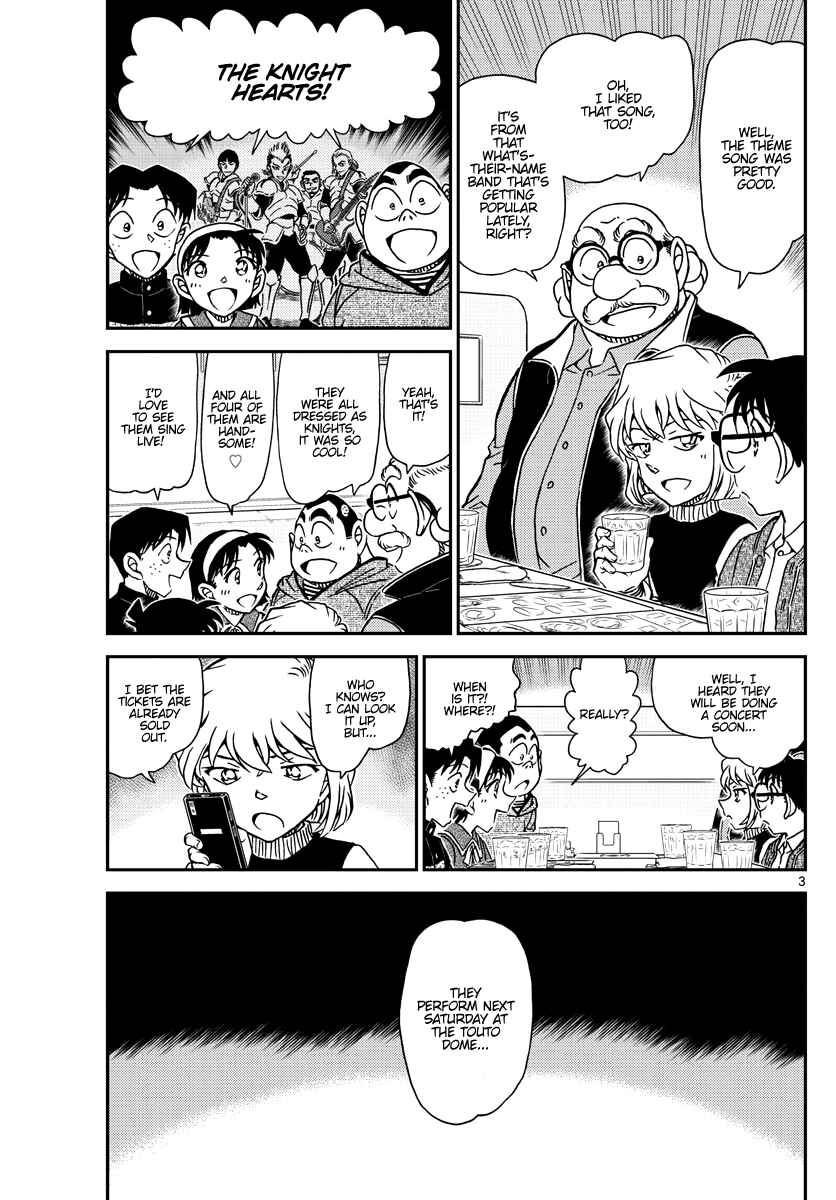 Detective Conan Chapter 1091 - Page 3