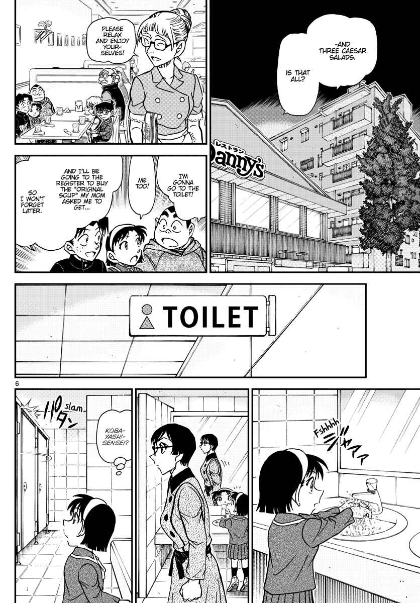 Detective Conan Chapter 1091 - Page 6
