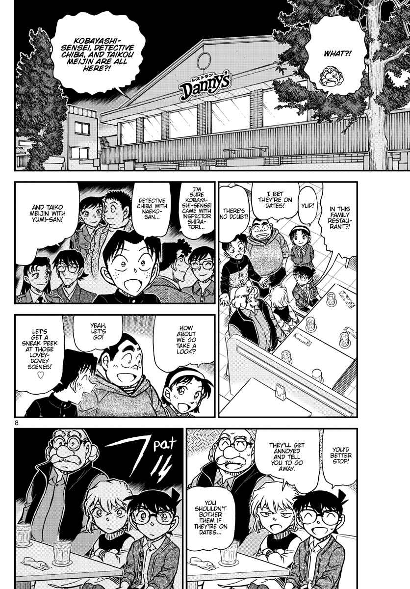Detective Conan Chapter 1091 - Page 8
