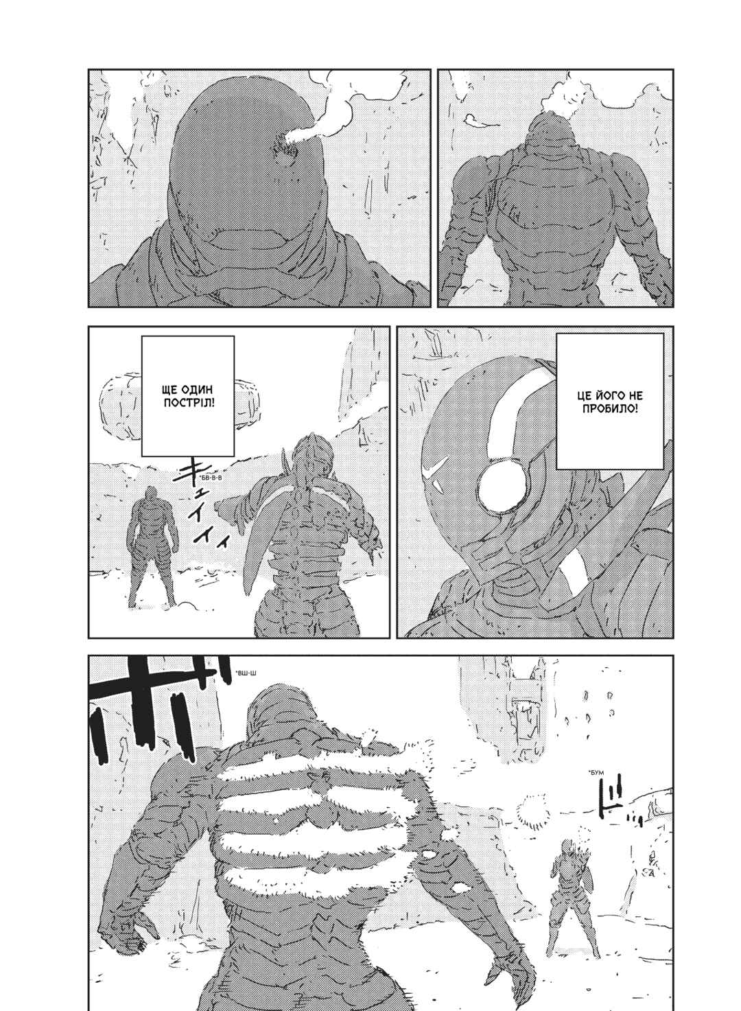 APOSIMZ Chapter 3 - Page 40