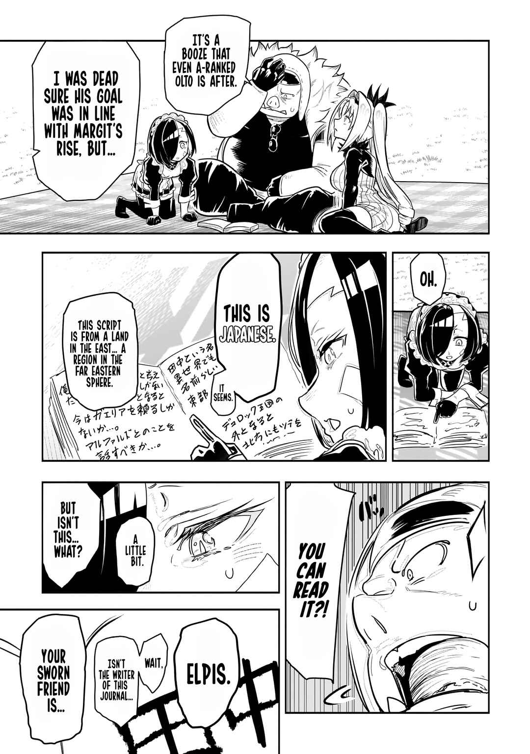 Orc no Shuhai ni Shukufuku wo Chapter 19 - Page 16