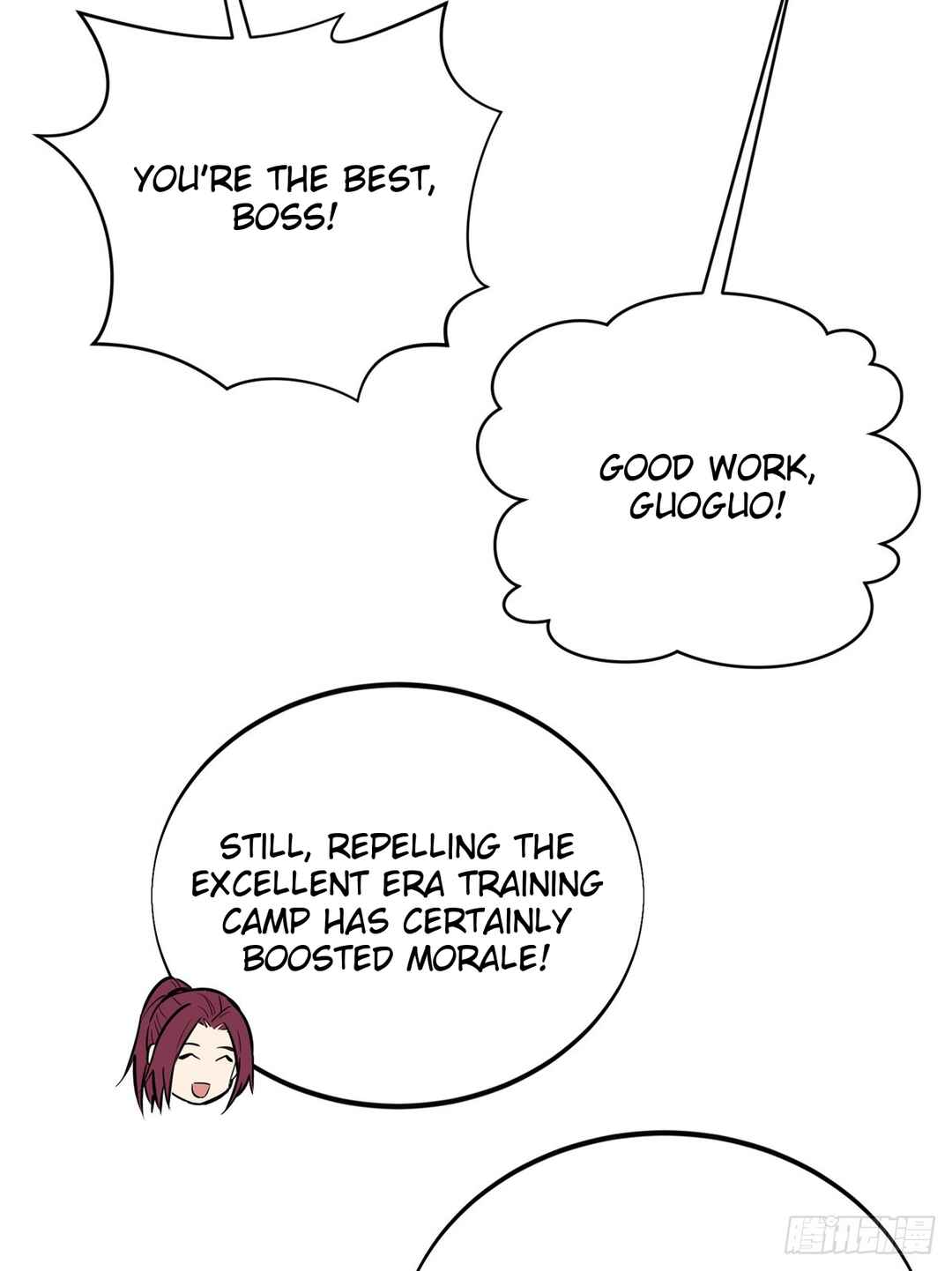 Quánzhí Gāoshǒu Chapter 184 - Page 23