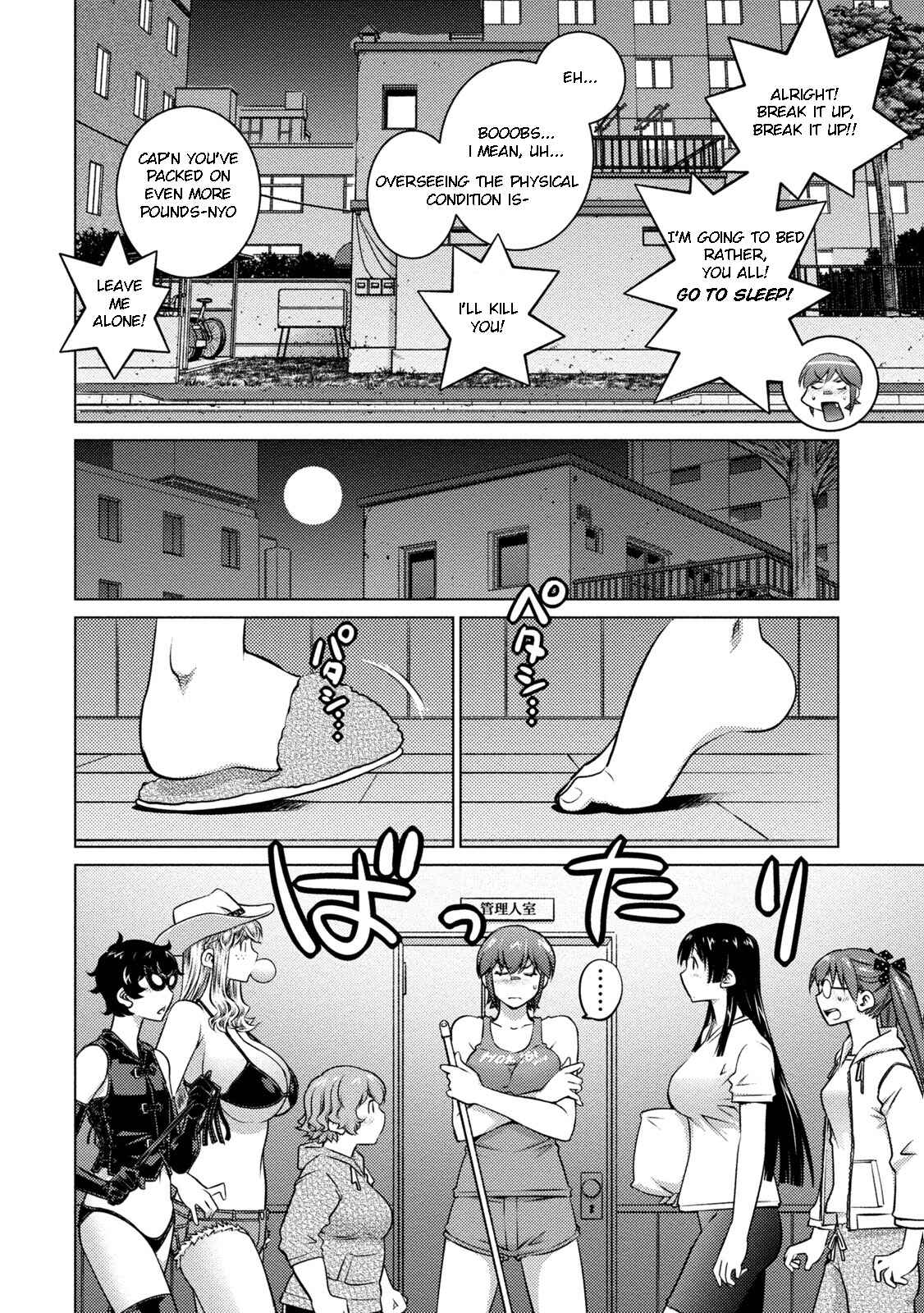 Ookii Onnanoko wa Suki Desu ka? Chapter 36 - Page 6