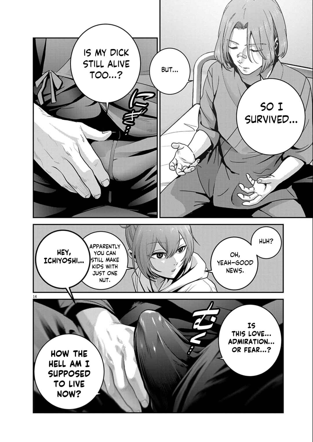 Super Ball Girls Chapter 52 - Page 13