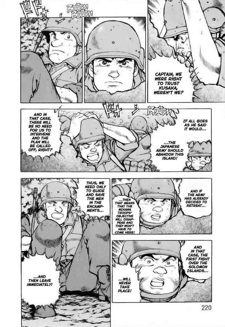 Zipang Chapter 31 - Page 12