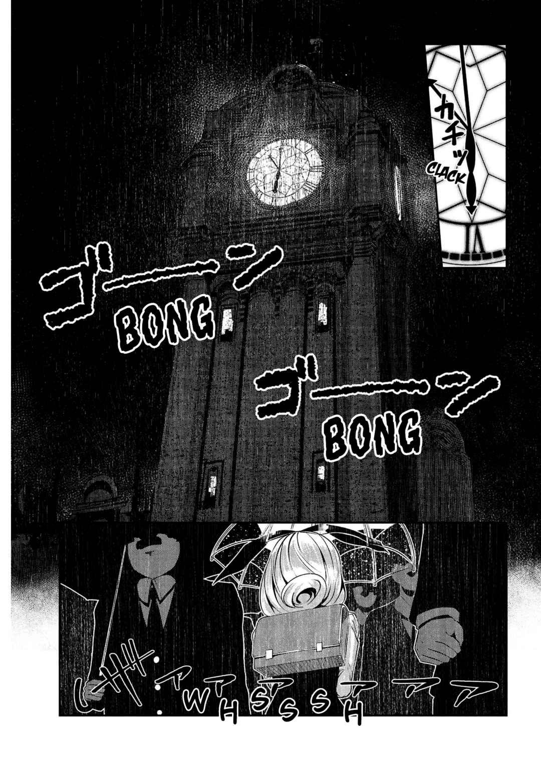 Coffee Moon Chapter 20 - Page 18