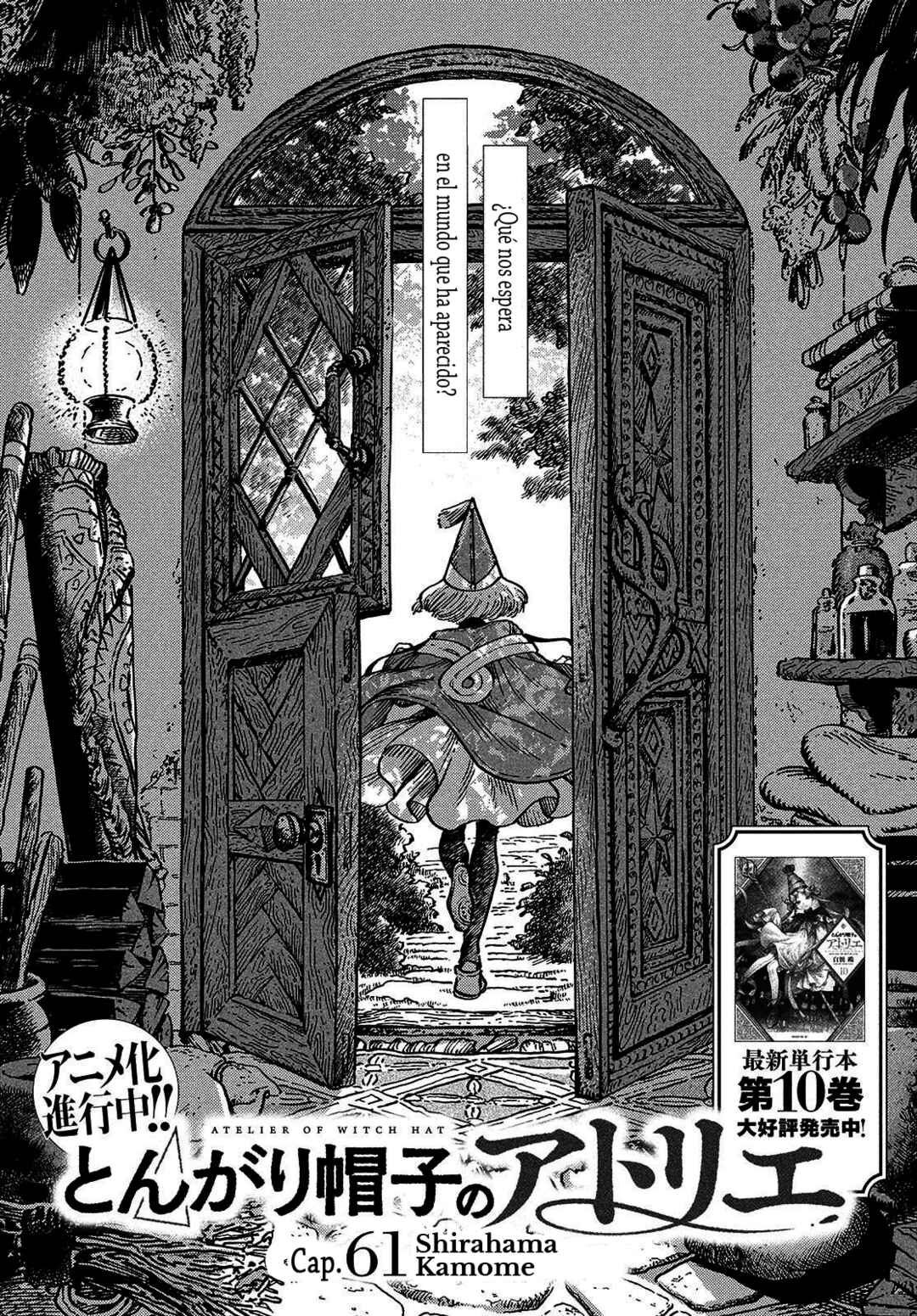 Tongari Boushi no Atelier Chapter 61 - Page 1