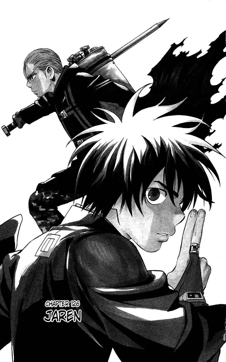 Kekkaishi Chapter 126 - Page 1