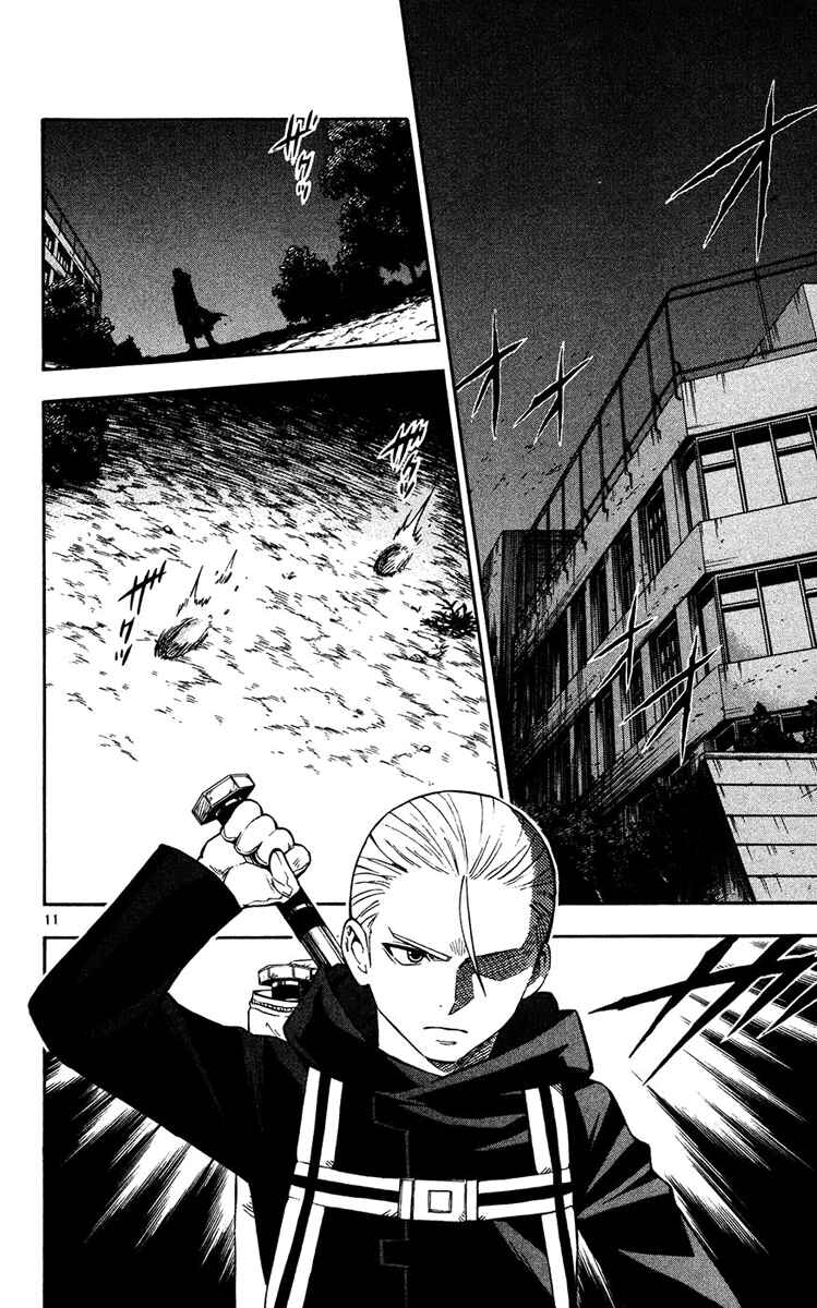 Kekkaishi Chapter 126 - Page 11