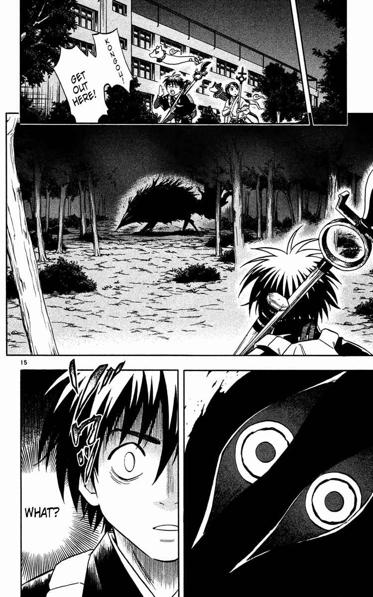 Kekkaishi Chapter 126 - Page 15