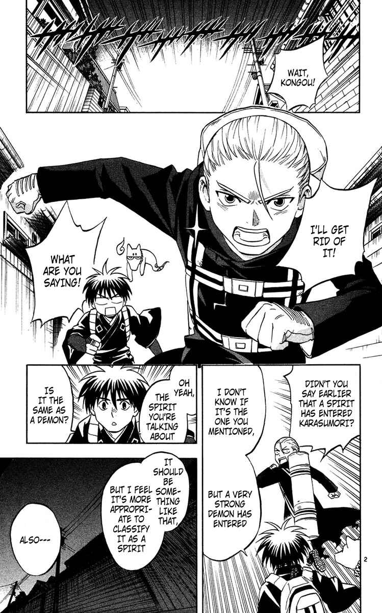Kekkaishi Chapter 126 - Page 2