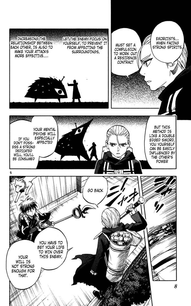 Kekkaishi Chapter 126 - Page 5