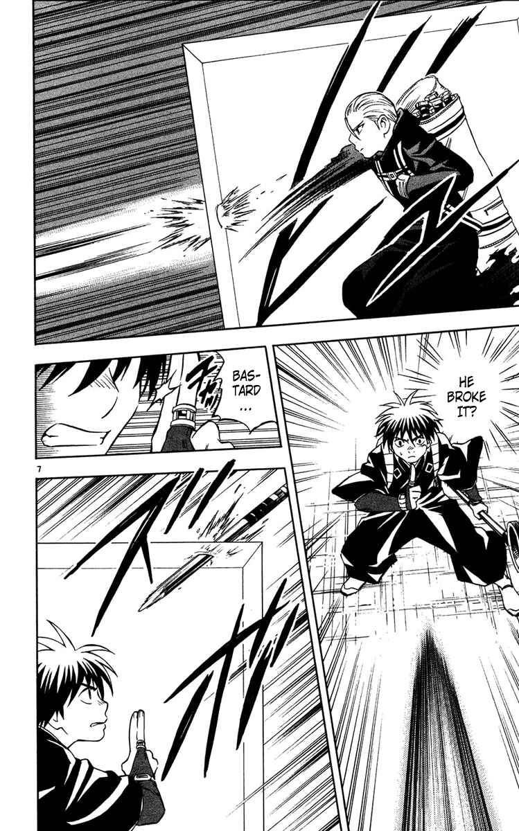 Kekkaishi Chapter 126 - Page 7