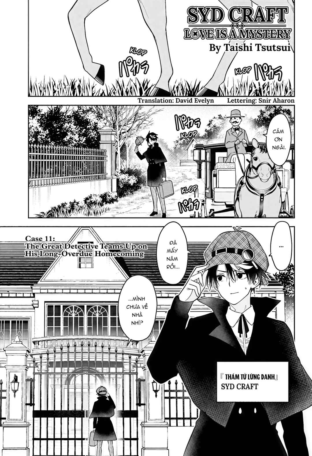 Syd Craft no Saishuu Suiri Chapter 11 - Page 2