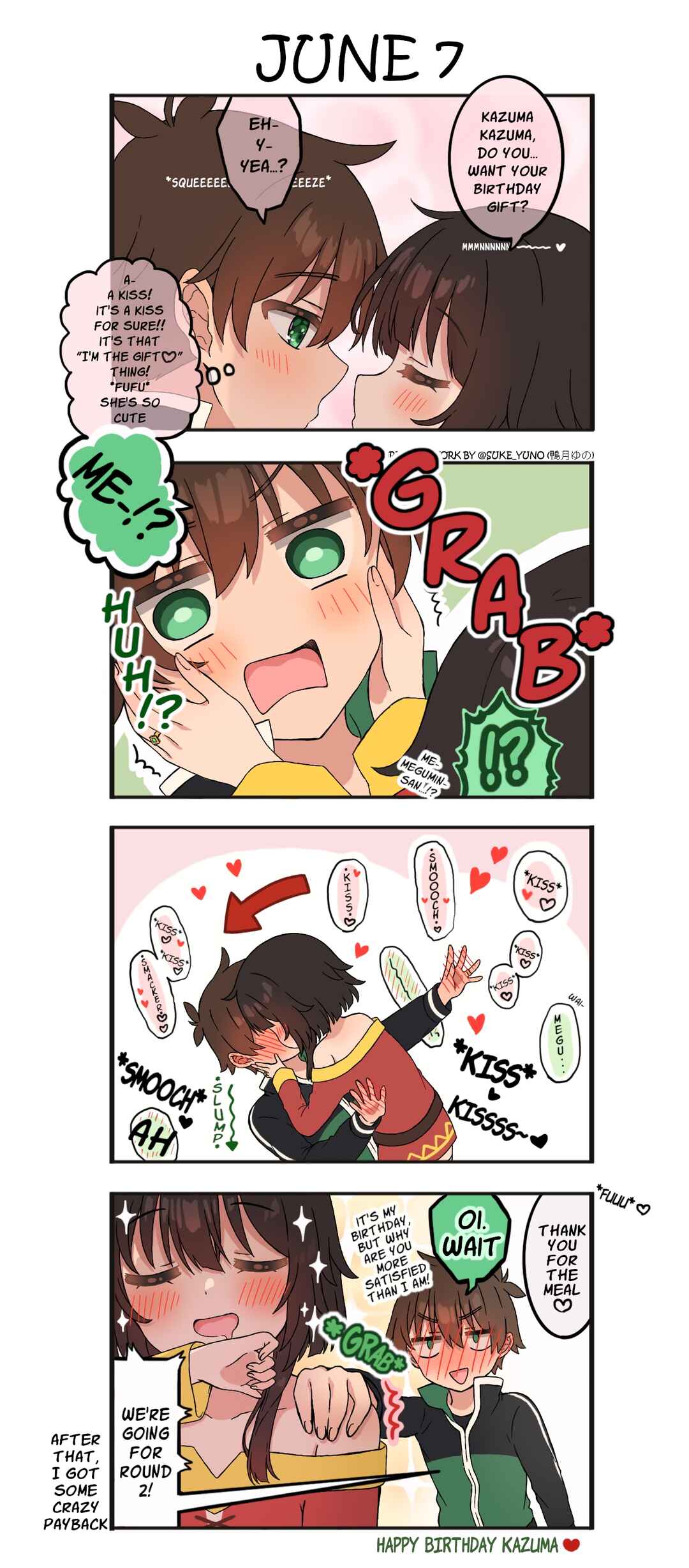 Kono Subarashii Sekai ni Shukufuku wo! - A Day of KazuMegu (Doujinshi) Chapter 59.5 - Page 1