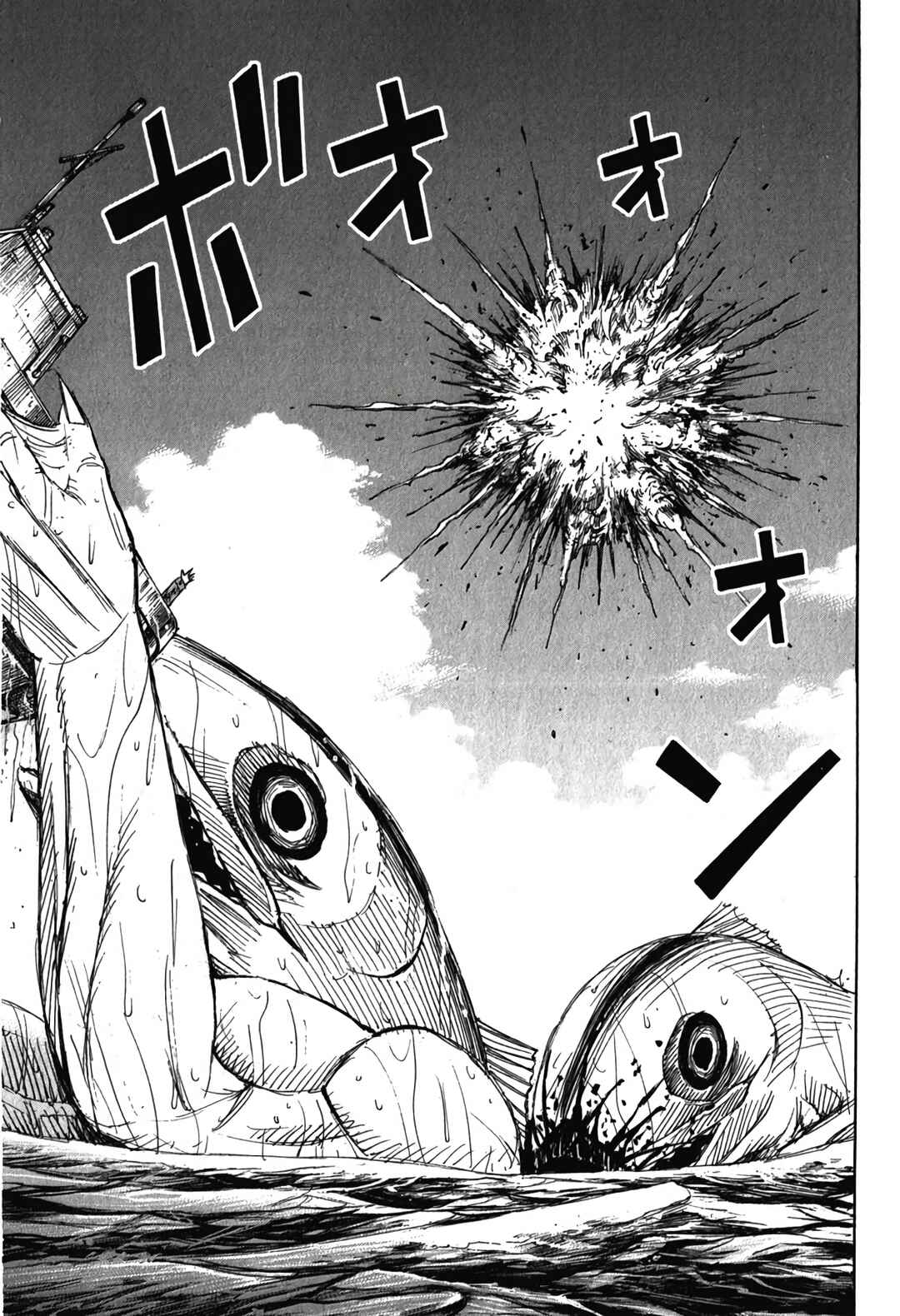 Higanjima - Saigo no 47 Hiai Chapter 133 - Page 12