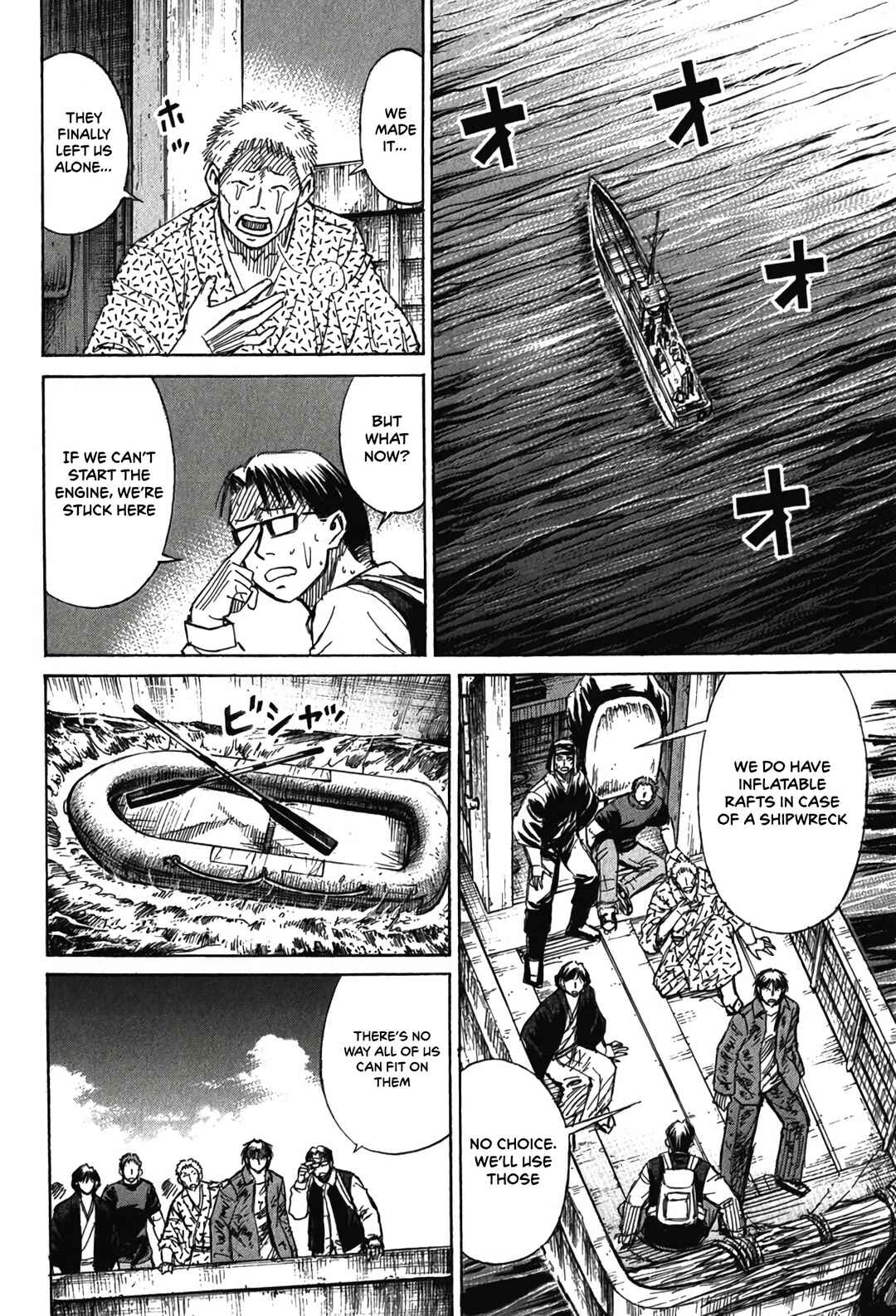Higanjima - Saigo no 47 Hiai Chapter 133 - Page 15