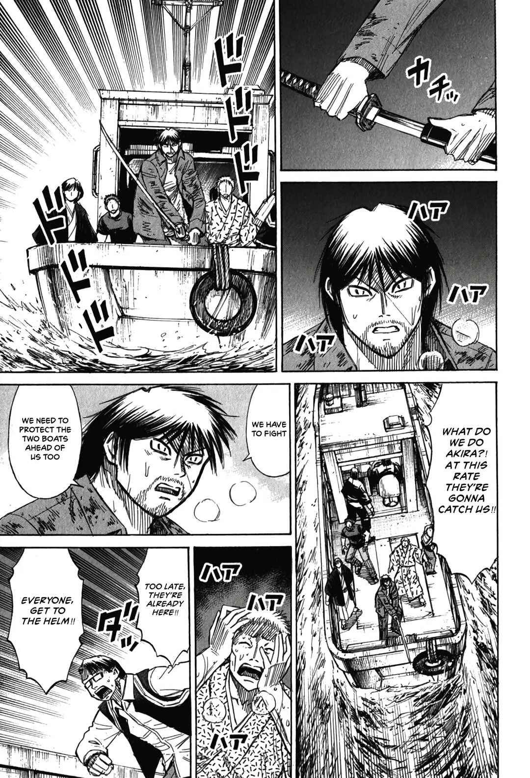 Higanjima - Saigo no 47 Hiai Chapter 133 - Page 3