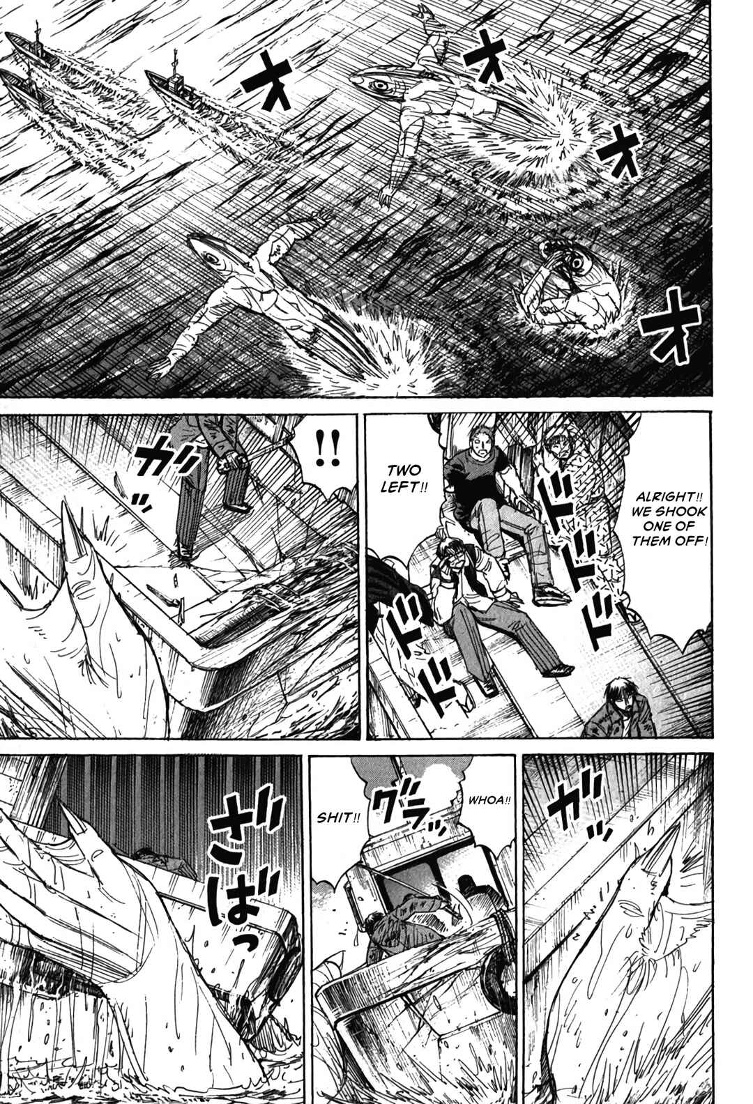 Higanjima - Saigo no 47 Hiai Chapter 133 - Page 6