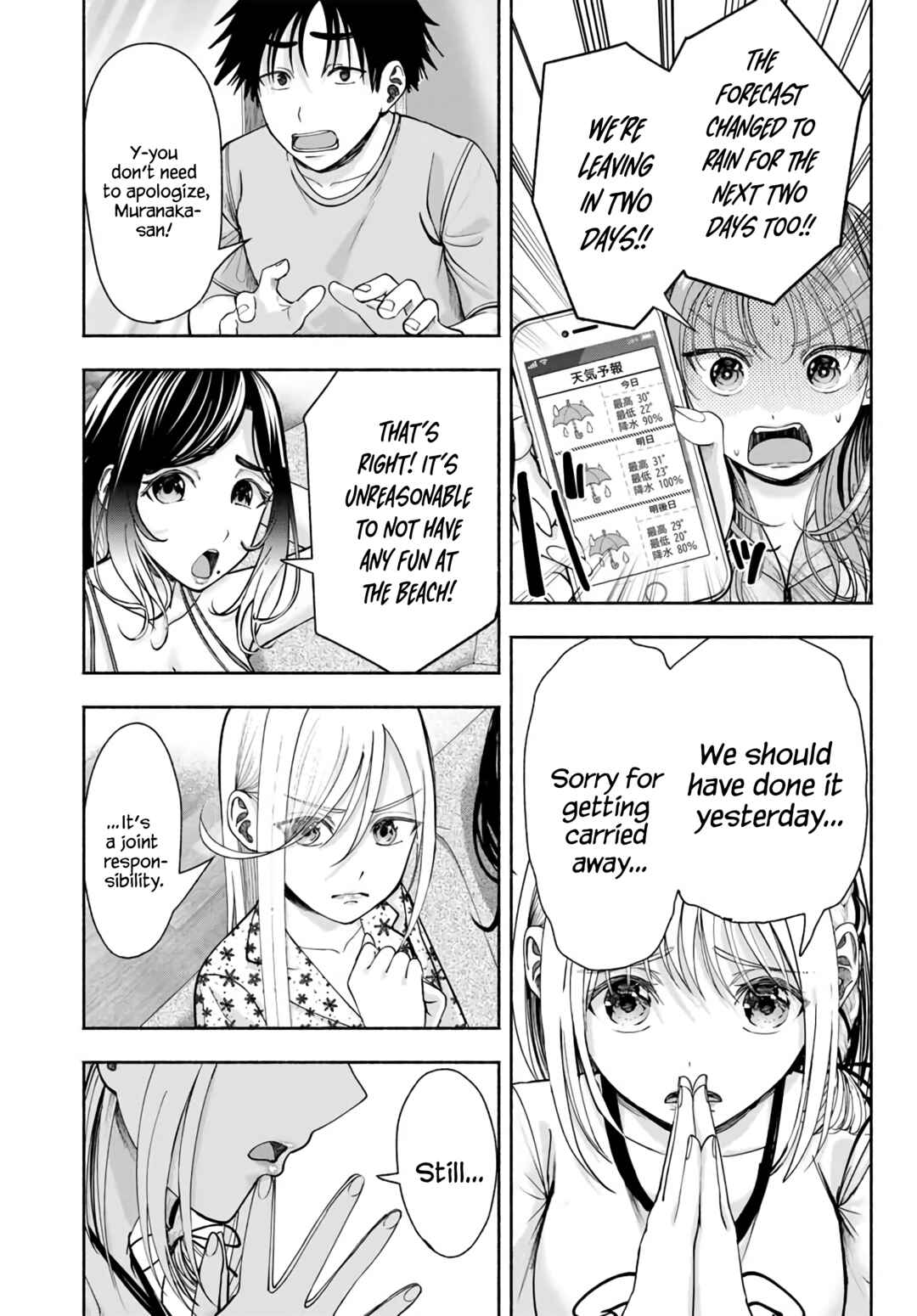 Sotsugyou Album no Kanojotachi Chapter 10 - Page 16