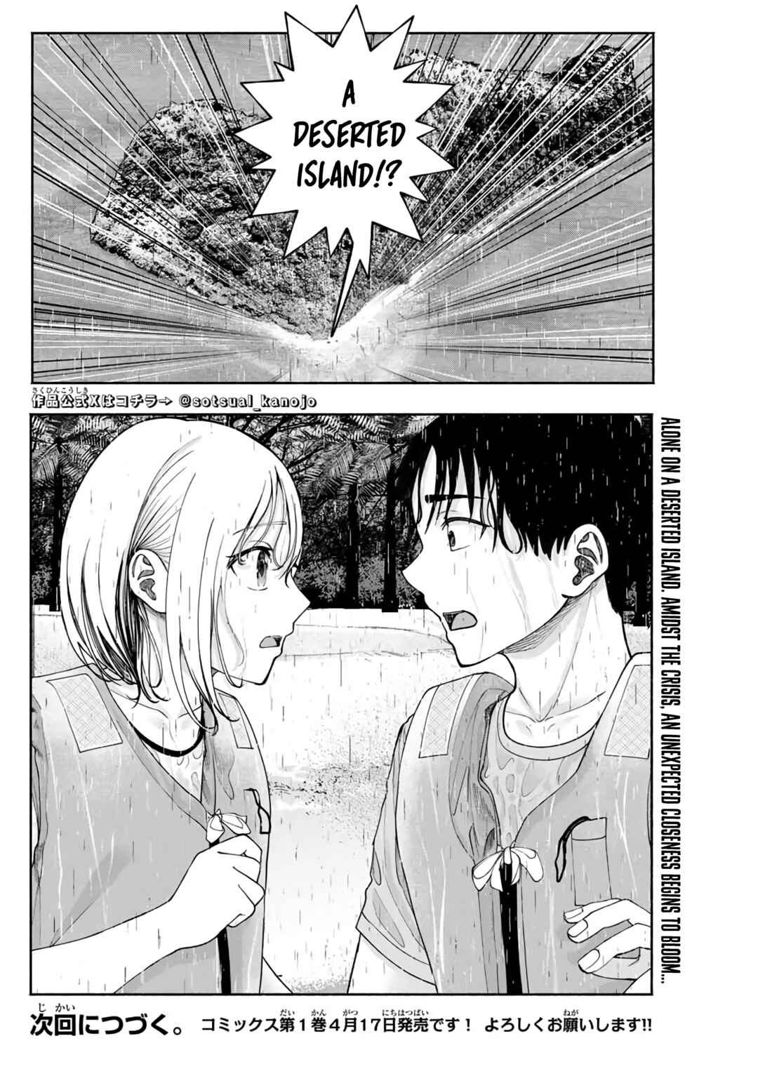 Sotsugyou Album no Kanojotachi Chapter 10 - Page 25