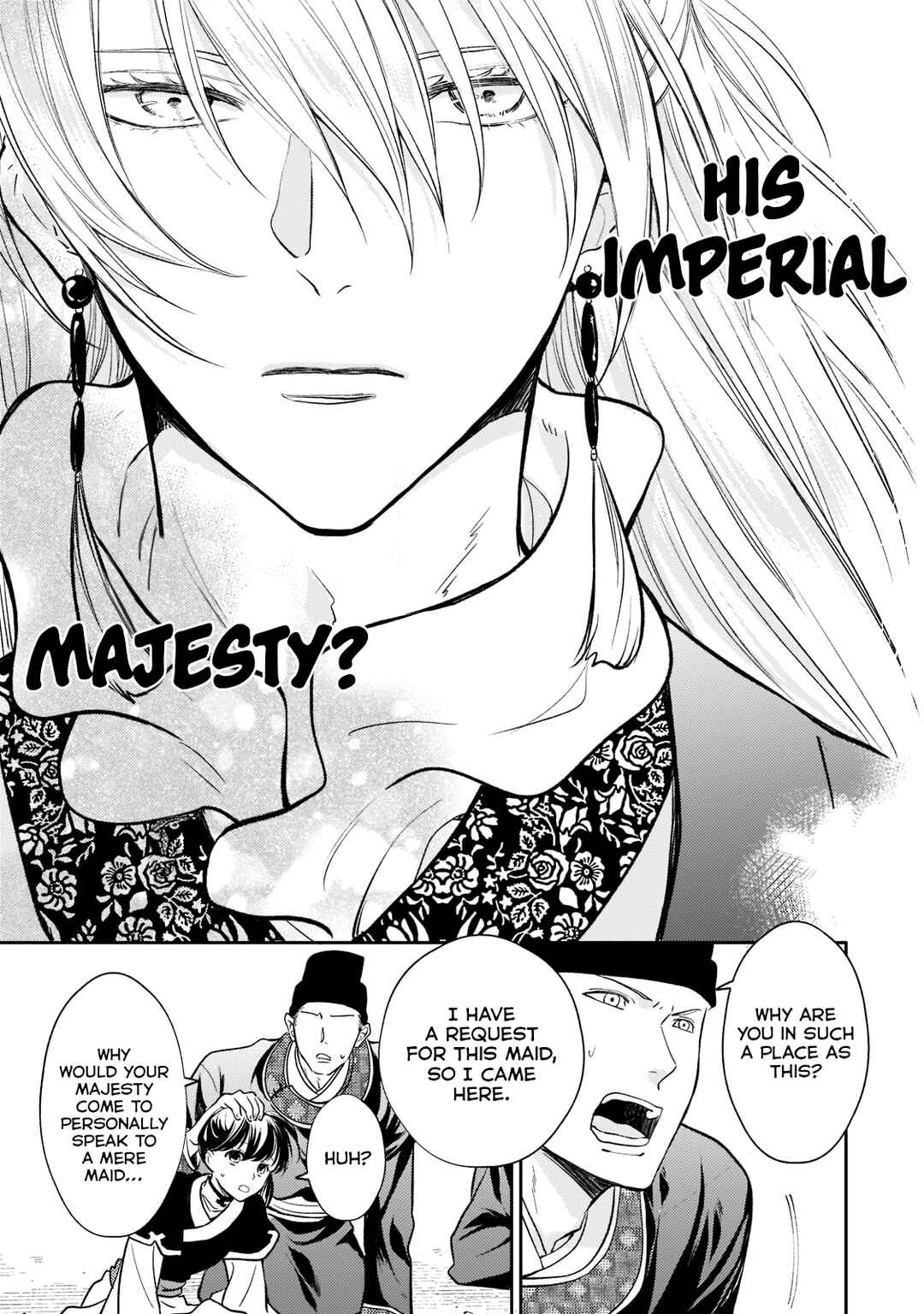 Koukyuu no Zatsuyouki Chapter 9 - Page 17
