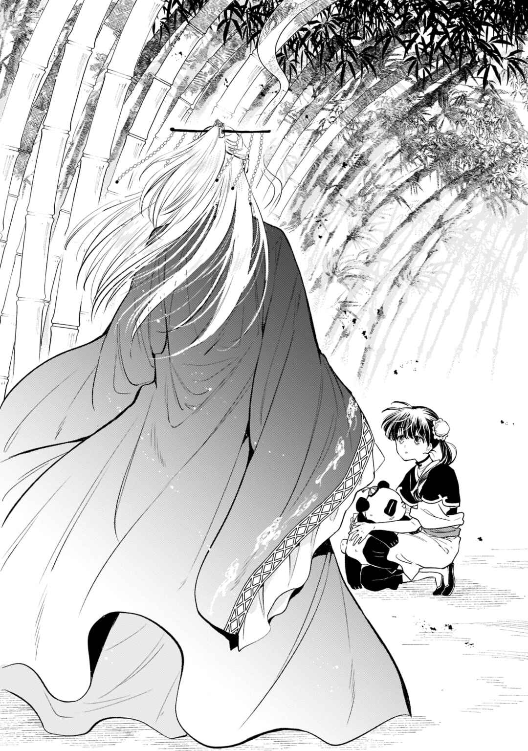 Koukyuu no Zatsuyouki Chapter 9 - Page 2