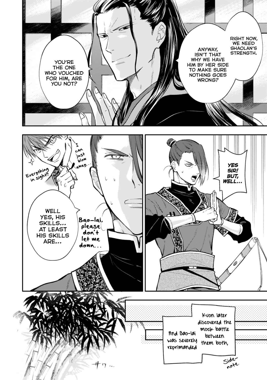 Koukyuu no Zatsuyouki Chapter 9 - Page 8