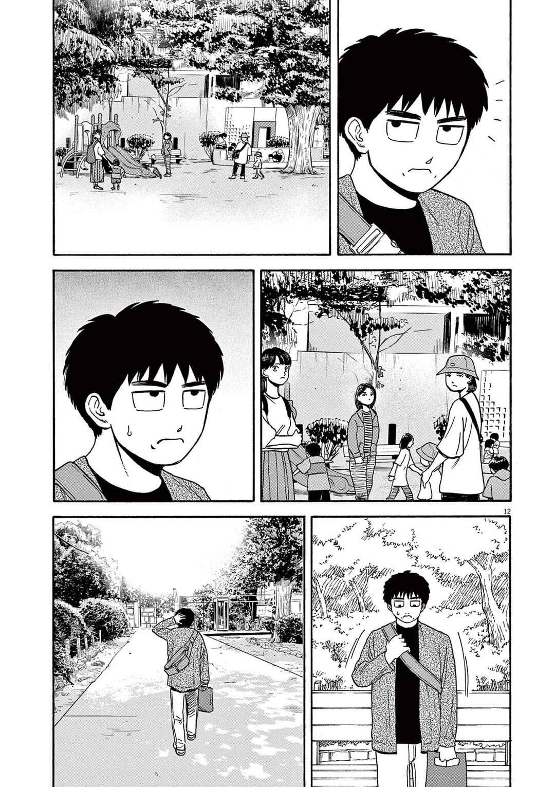 Robou no Fujii Chapter 14 - Page 12