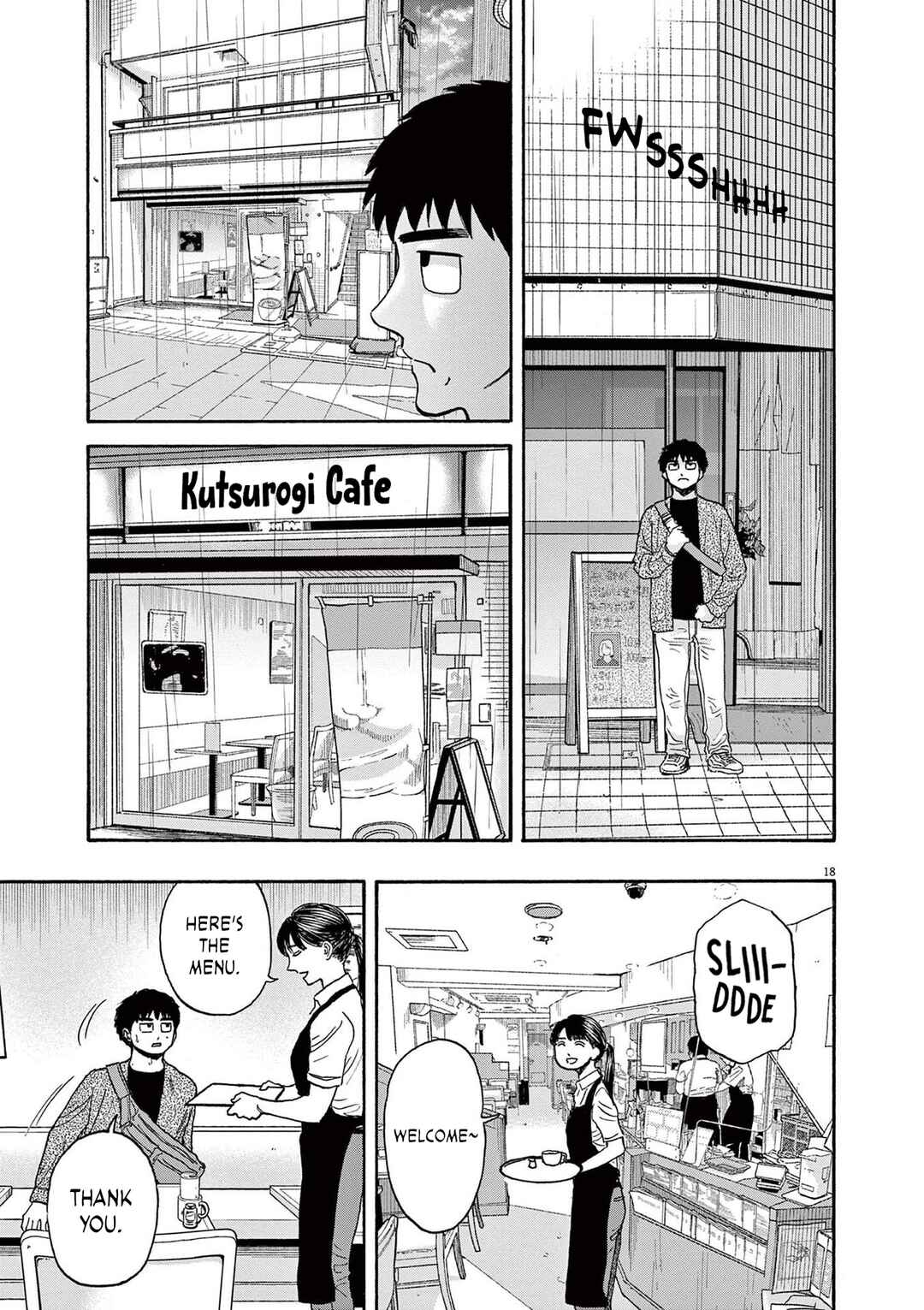 Robou no Fujii Chapter 14 - Page 18