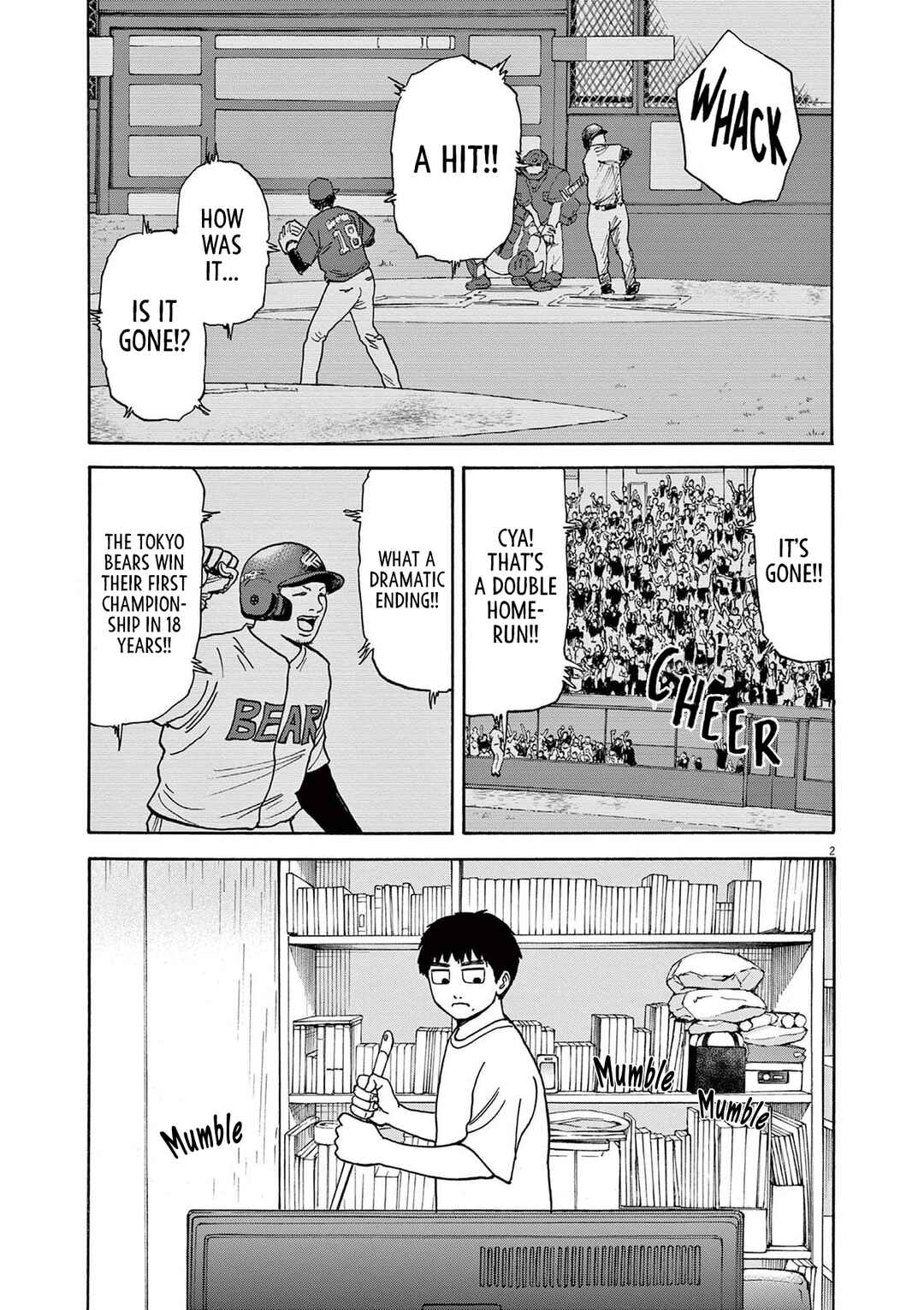 Robou no Fujii Chapter 14 - Page 2