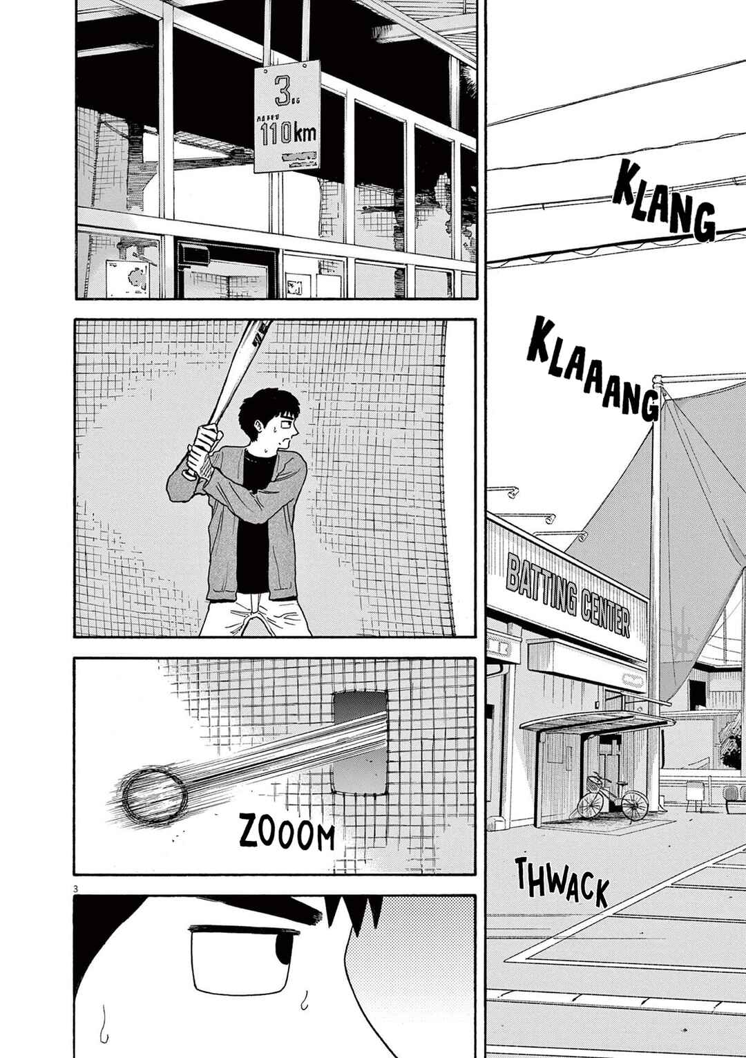 Robou no Fujii Chapter 14 - Page 3