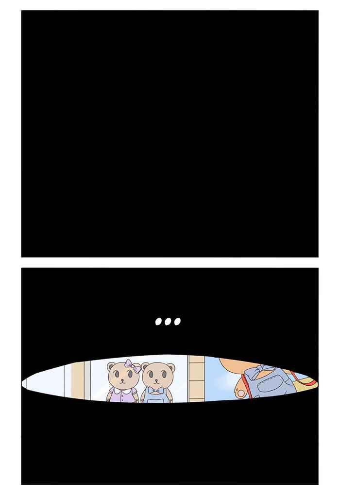 Wǒ Shì Wǒ Qī Chapter 1 - Page 16