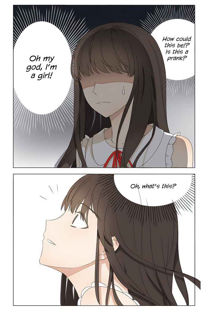 Wǒ Shì Wǒ Qī Chapter 1 - Page 23