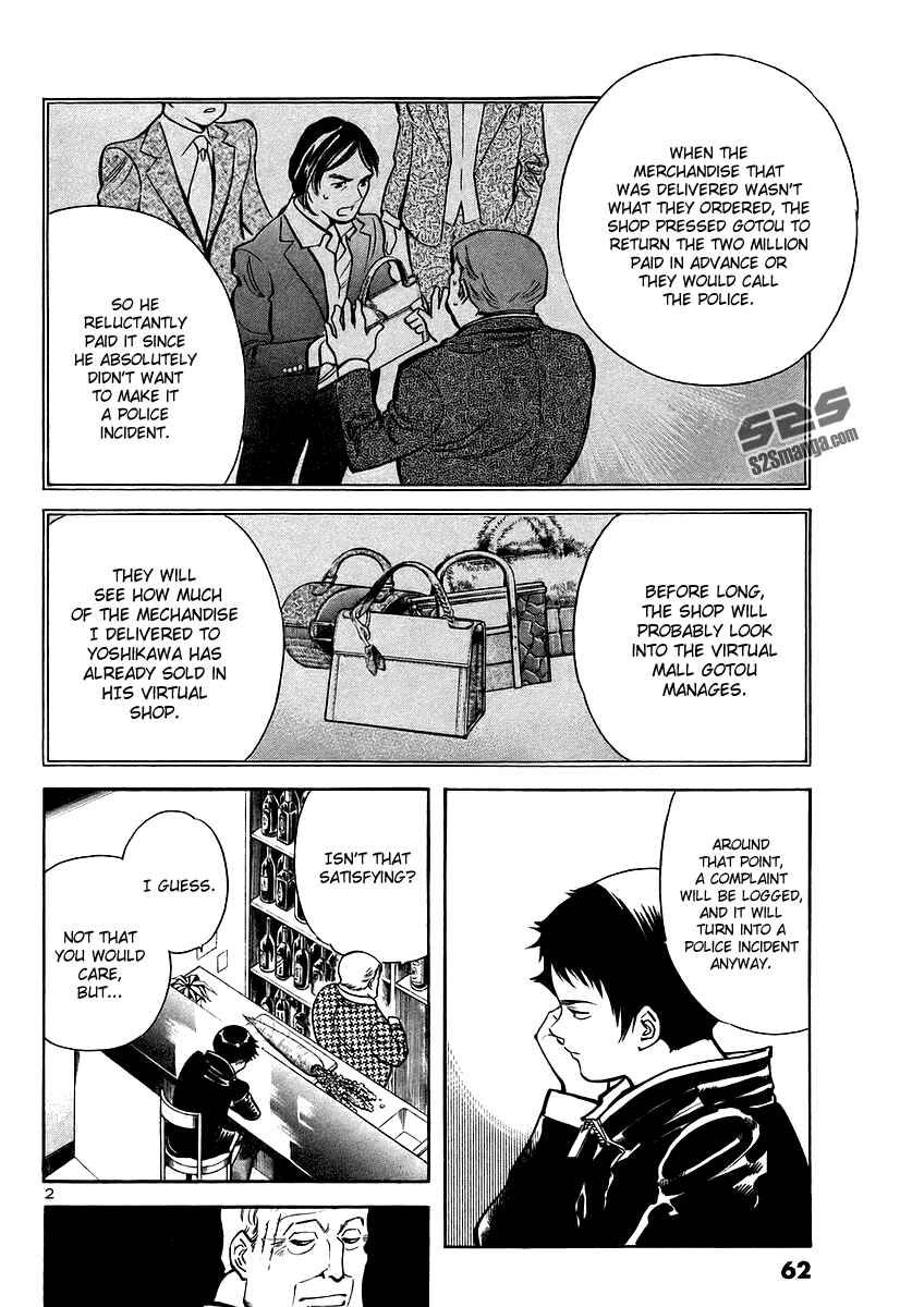 Kurosagi: The Black Swindler Chapter 101 - Page 3